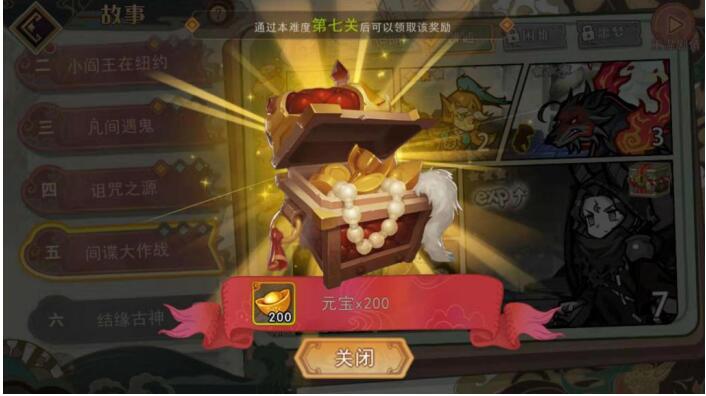大王不高兴元宝