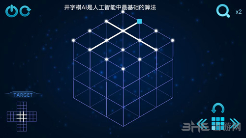 Zasa极限烧脑之旅第8关图片3
