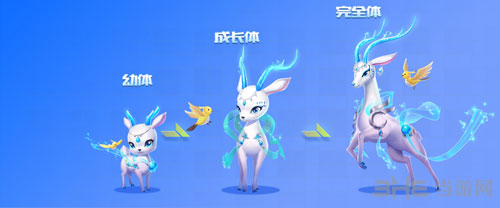 QQ飞车手游蓬莱仙鹿
