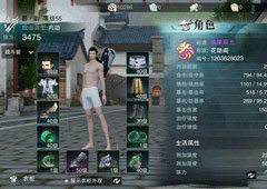 楚留香手游格挡是什么 格挡率属性介绍攻略