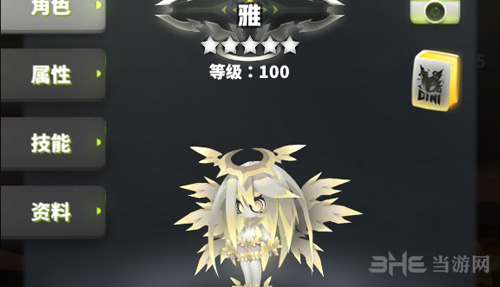 嘣战纪雅图片