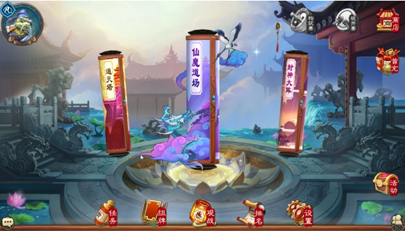 五行师图片1