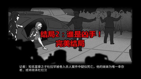 诡船谜案2远洋禁地图片2