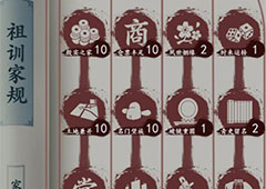 一亿小目标2排位赛怎么玩 排位模式玩法介绍