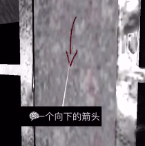 一个向下的箭头2