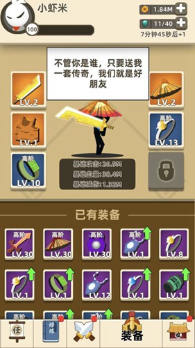 我功夫特牛东海求药图