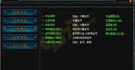 烈焰传奇怎么赚钱好 快速挣钱方法攻略