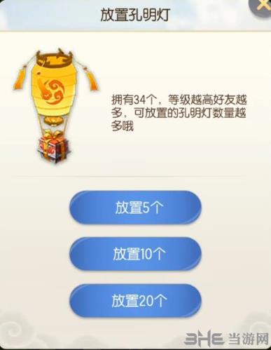 一起来捉妖图片