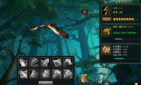 新葵花宝典图片1