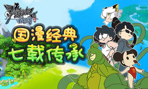 罗小黑战记妖灵簿图片3