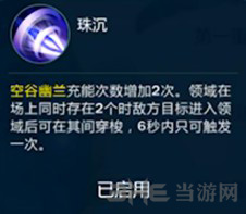 剑网3指尖江湖图片1