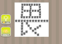 疯狂猜成语畏望是什么成语 望字组成一个畏字答案详解