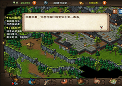 烟雨江湖泠月剑法怎么样 武学招式及属性介绍攻略