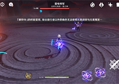 原神雷电将军怎么打 应对技巧分享
