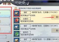武林外传手游钓鱼怎么钓 钓鱼步骤方法详解