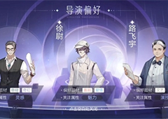 绝对演绎通告我是演员怎么过 通关方法分享
