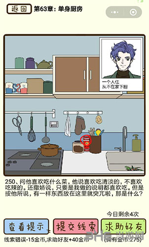 再见吧渣男