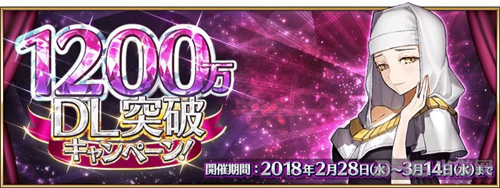 fgo国服卡池2019图片9