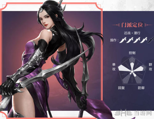 楚留香暗香截图