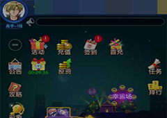 《推理学院》全新师徒系统首度亮相