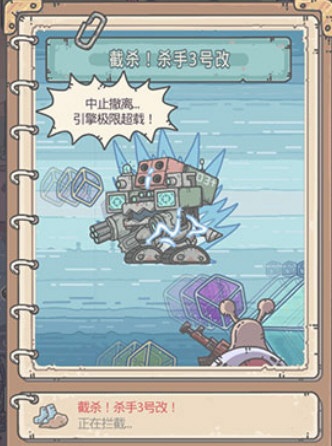 最强蜗牛游戏截图2
