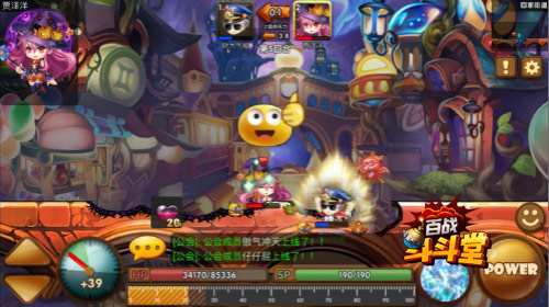 百战斗斗堂图片1