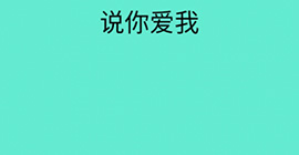 还有这种骚操作第五关怎么过 第5关卡图文攻略