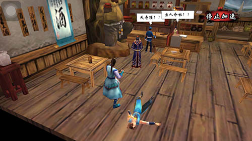 侠客风云传手游截图5