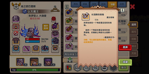 伊洛纳食物腐烂时间图