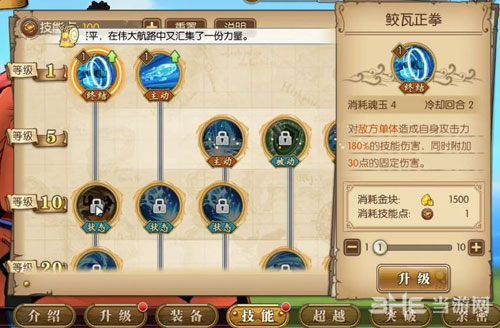 航海王燃烧意志甚平图片6