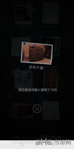 记忆重构坚持不懈成就图