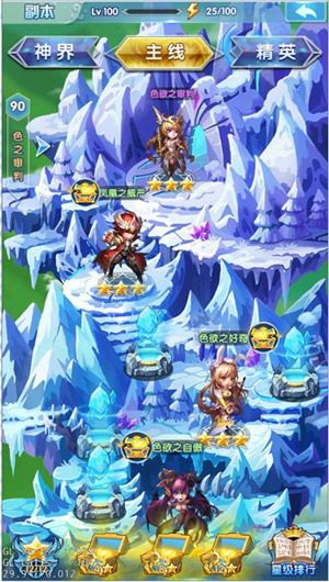 斗罗大陆神界传说2图片3