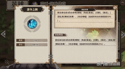 时之歌瑞亚2