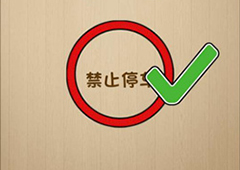 神脑洞第6关怎么玩 全关卡通关方法攻略详解