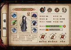 烟雨江湖紫阳万道拳怎么学 武学招式及属性介绍