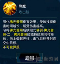 剑网3指尖江湖图片5