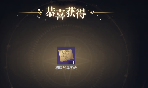 《黎明之海》血腥玛丽使用方法 黎明之海血腥玛丽怎么用5