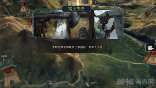 十三煞游戏截图5