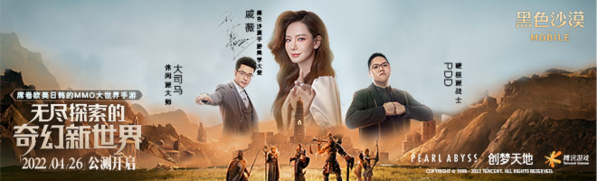《黑色沙漠手游》捏脸数据怎么导入 黑色沙漠捏脸数据怎么导入1