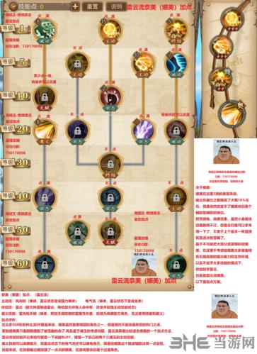 航海王燃烧意志娜美雷云流图片