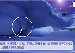 光遇星星收集者可以兑换什么 全部道具物品一览