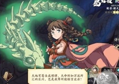 天地劫幽城再临葛云衣五内加点推荐