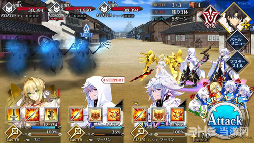 fgo1.5.3主线第6节配置图片3