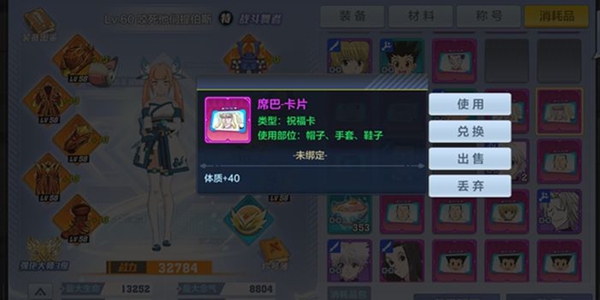 猎人手游装备强化攻略5