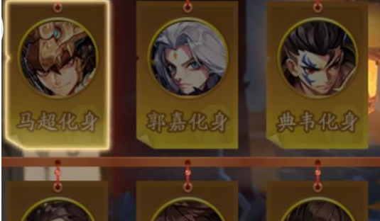 少年三国志2化身图片2