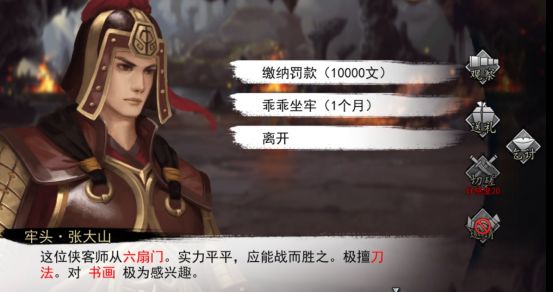 我的侠客踢馆怎么玩2