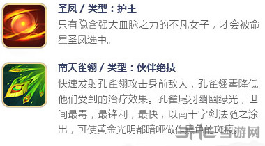 择天记手游南客图片2