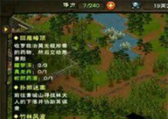 烟雨江湖竹林风波怎么触发 找不到人解决方法讲解