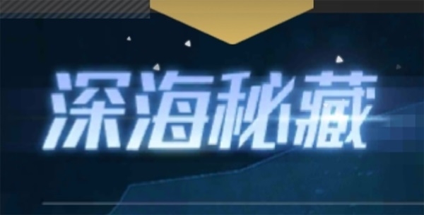 红警OL活动界面截图