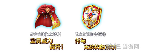 fgo万圣节二期复刻图片5